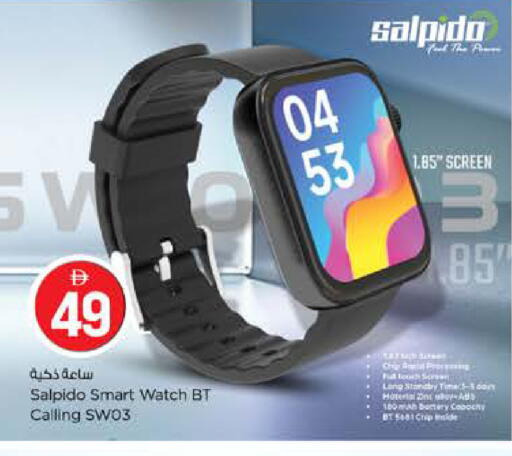 available at نستو هايبرماركت in الإمارات العربية المتحدة , الامارات - دبي