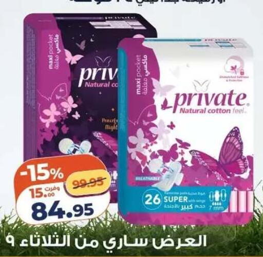 available at Kazyon  in Egypt - Cairo