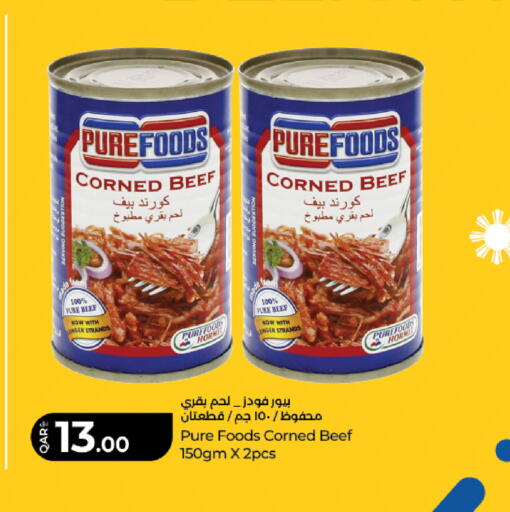 available at لولو هايبرماركت in قطر - الدوحة