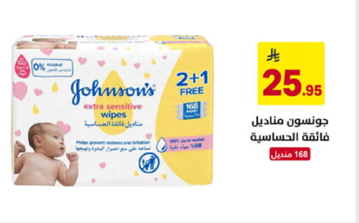 available at على كيفك in مملكة العربية السعودية, السعودية, سعودية - خميس مشيط