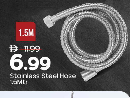 available at مارك & سيف in الإمارات العربية المتحدة , الامارات - أبو ظبي