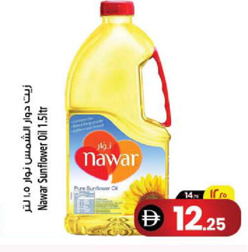 available at Safari Hypermarket in UAE - Sharjah / Ajman