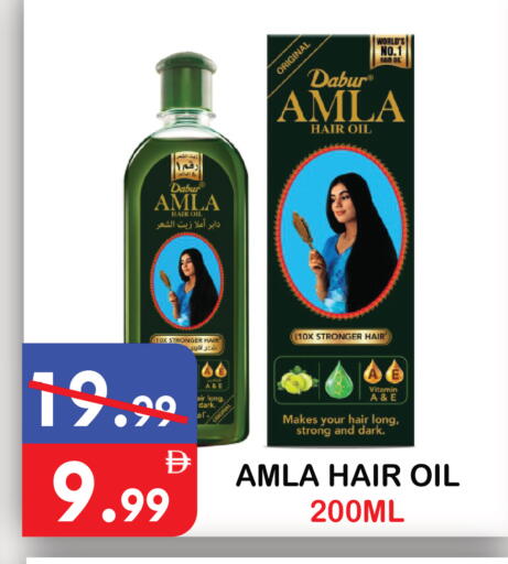 available at يونايتد هيبر ماركت in الإمارات العربية المتحدة , الامارات - دبي