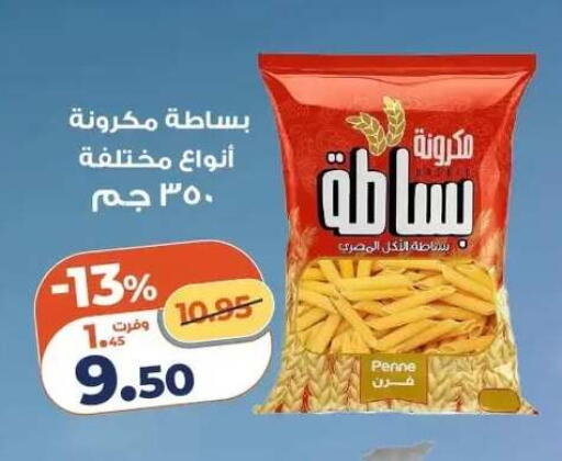 available at Kazyon  in Egypt - Cairo