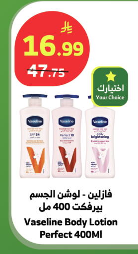 available at الراية in مملكة العربية السعودية, السعودية, سعودية - بيشة