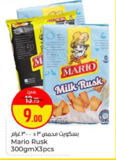 available at باريس هايبرماركت in قطر - الوكرة