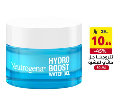 available at على كيفك in مملكة العربية السعودية, السعودية, سعودية - خميس مشيط