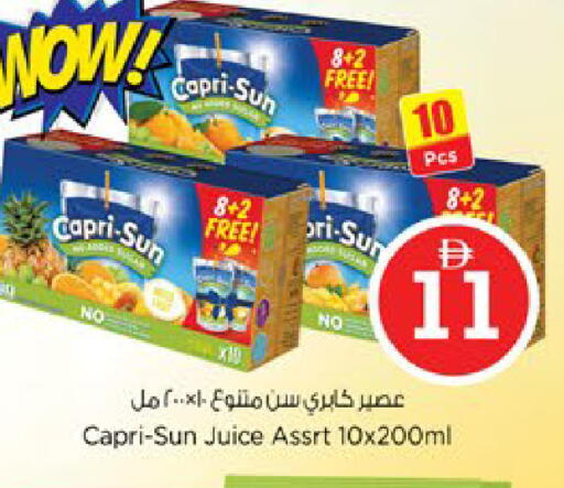 available at Nesto Hypermarket in UAE - Ras al Khaimah