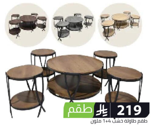 available at Family Discount in KSA, Saudi Arabia, Saudi - Riyadh