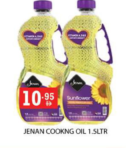 available at زين مارت سوبرماركت in الإمارات العربية المتحدة , الامارات - رَأْس ٱلْخَيْمَة