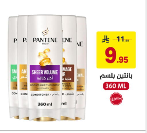 available at على كيفك in مملكة العربية السعودية, السعودية, سعودية - خميس مشيط