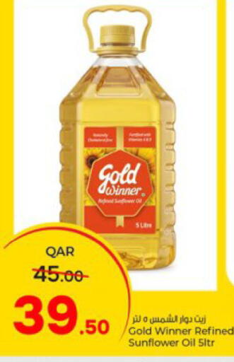 available at باريس هايبرماركت in قطر - الخور