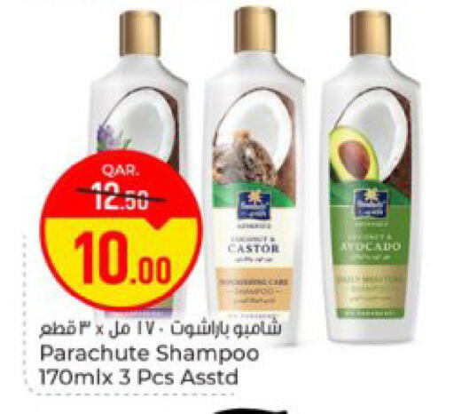Avocado available at باريس هايبرماركت in قطر - الوكرة