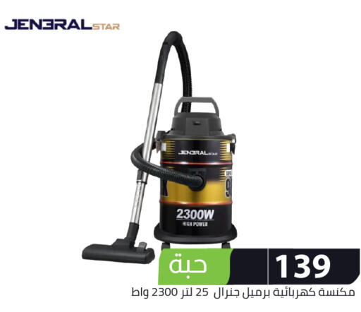 available at Family Discount in KSA, Saudi Arabia, Saudi - Riyadh