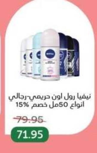 available at Pickmart in Egypt - Cairo
