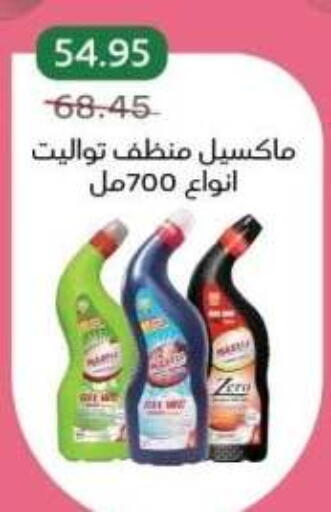 available at بيك مارت in Egypt - القاهرة