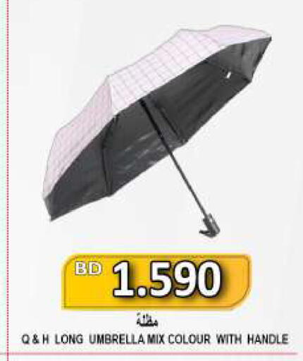 available at Hassan Mahmood Group in Bahrain