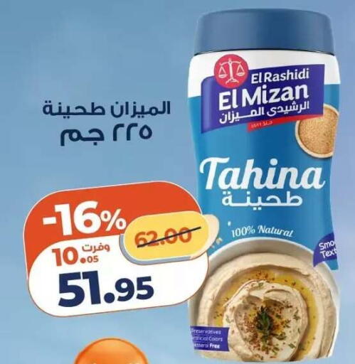 available at Kazyon  in Egypt - Cairo