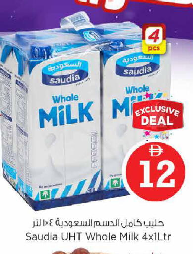 available at Nesto Hypermarket in UAE - Abu Dhabi