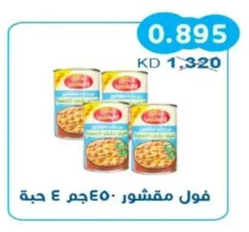 available at جمعية سلوى التعاونية in الكويت - مدينة الكويت