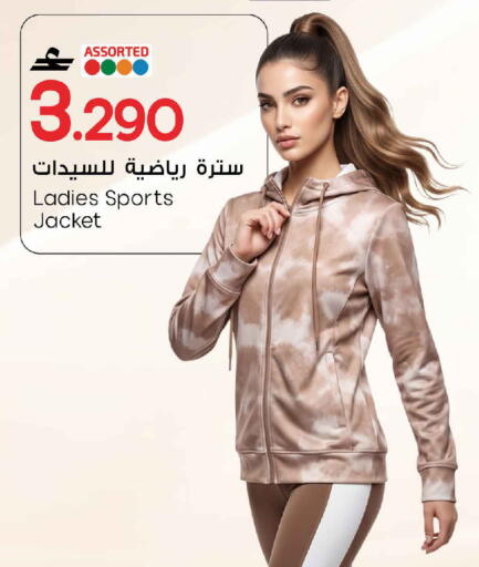 available at مارك & سايف in عُمان - مسقط‎