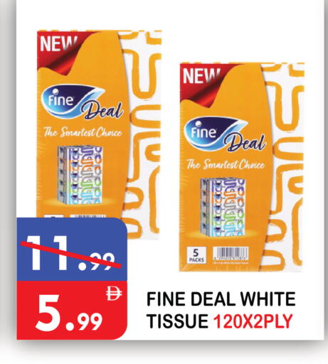 available at يونايتد هيبر ماركت in الإمارات العربية المتحدة , الامارات - دبي