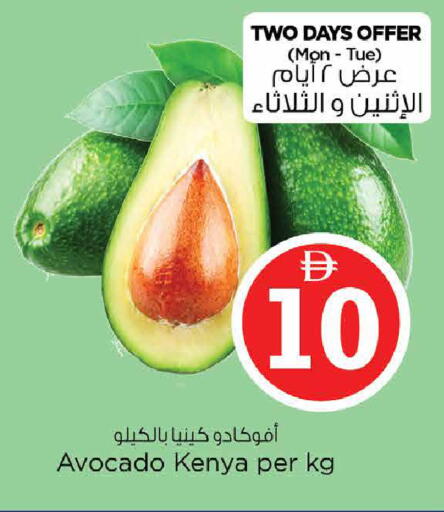 Avocado from Kenya available at Nesto Hypermarket in UAE - Abu Dhabi