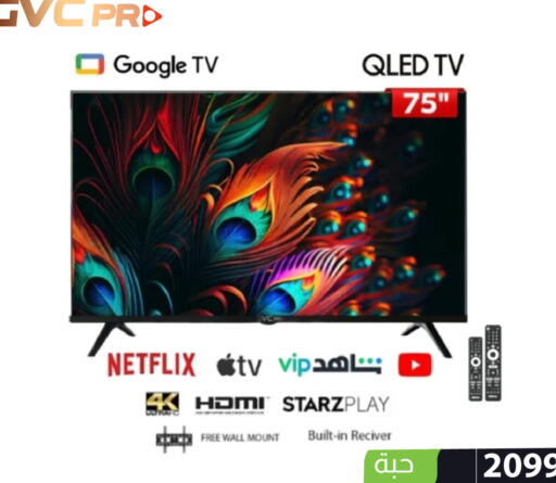available at Family Discount in KSA, Saudi Arabia, Saudi - Riyadh