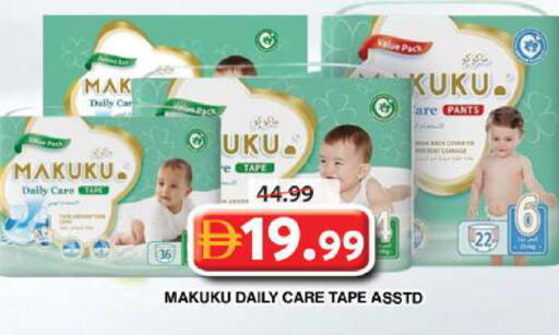 available at Grand Hyper Market in UAE - Dubai