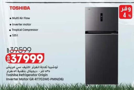 available at لولو هايبرماركت in Egypt - القاهرة