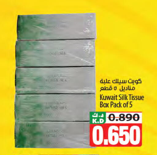Mango available at مانجو هايبرماركت in الكويت - مدينة الكويت