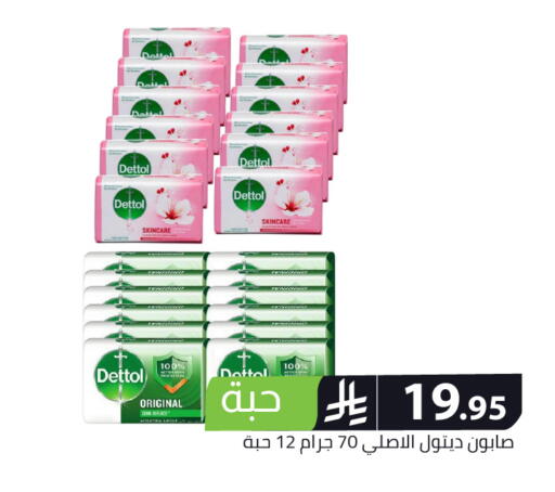 available at Family Discount in KSA, Saudi Arabia, Saudi - Riyadh