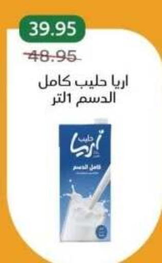 available at بيك مارت in Egypt - القاهرة