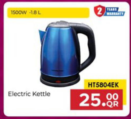 available at Paris Hypermarket in Qatar - Al Khor