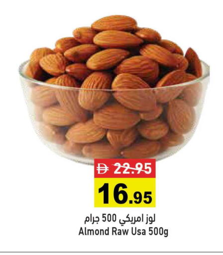 available at أسواق رامز in الإمارات العربية المتحدة , الامارات - أبو ظبي