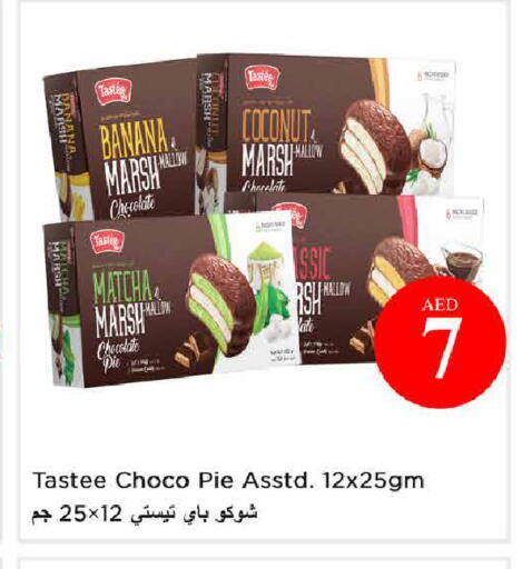 Banana Coconut available at Nesto Hypermarket in UAE - Sharjah / Ajman