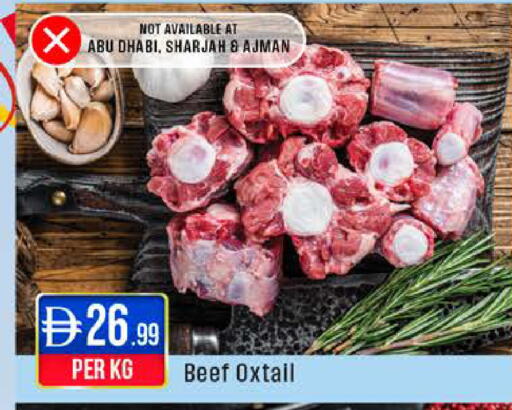 available at ويست زون سوبرماركت in الإمارات العربية المتحدة , الامارات - دبي