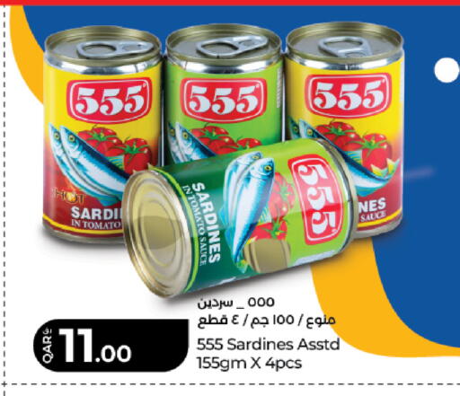 Tomato available at لولو هايبرماركت in قطر - الوكرة