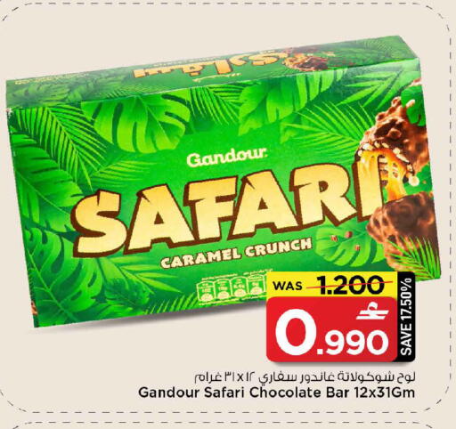 available at مارك & سايف in عُمان - مسقط‎