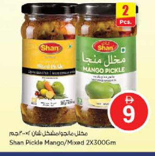 Mango available at Nesto Hypermarket in UAE - Abu Dhabi