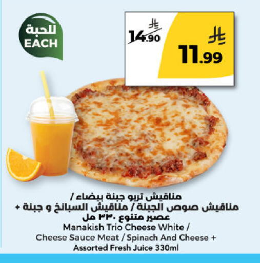 Spinach available at Danah Daily Fresh in KSA, Saudi Arabia, Saudi - Riyadh