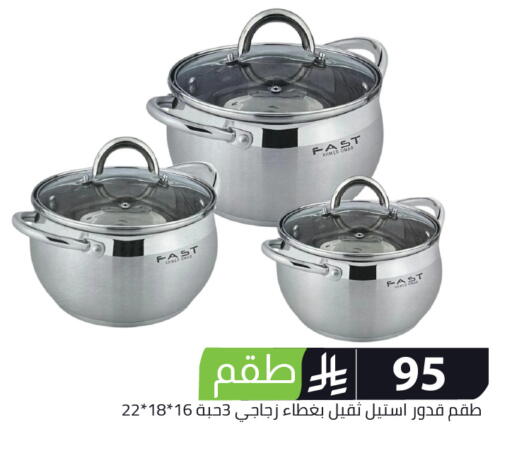 available at Family Discount in KSA, Saudi Arabia, Saudi - Riyadh