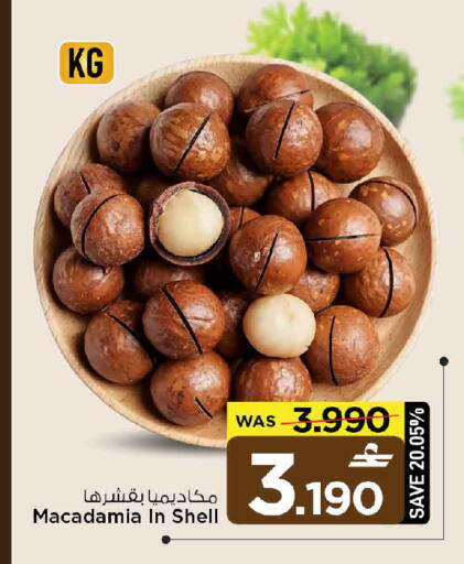 available at مارك & سايف in عُمان - مسقط‎