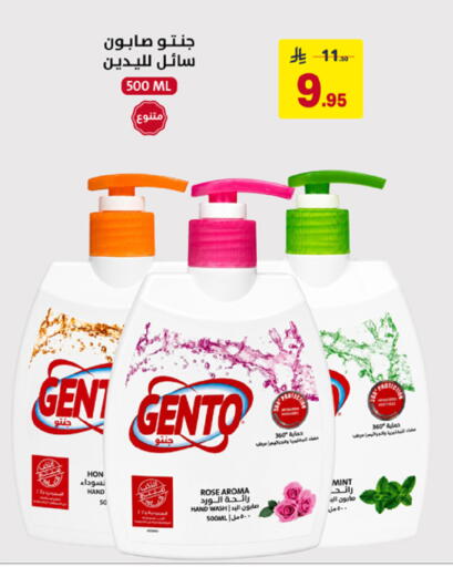 Mint available at على كيفك in مملكة العربية السعودية, السعودية, سعودية - خميس مشيط