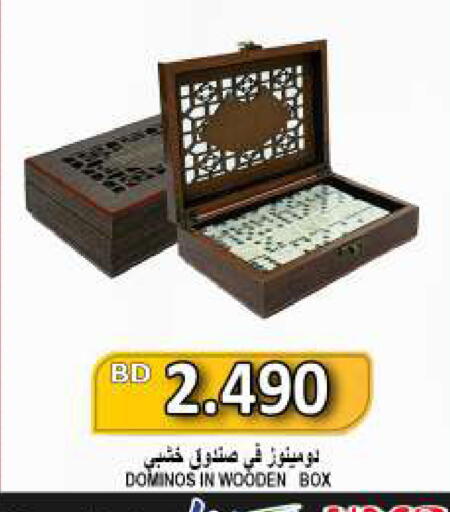 available at Hassan Mahmood Group in Bahrain