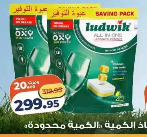 Lemon available at Kazyon  in Egypt - Cairo