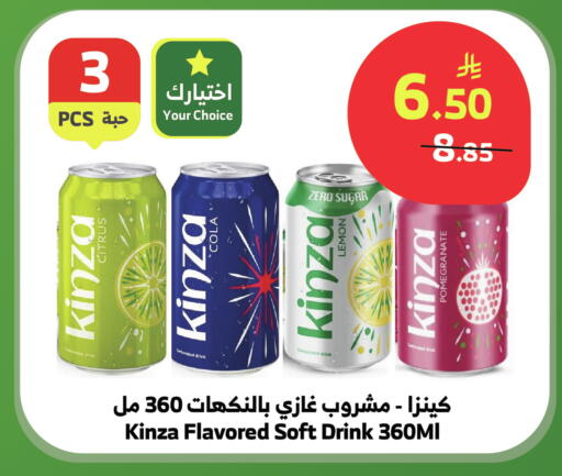 Lemon Pomegranate available at الراية in مملكة العربية السعودية, السعودية, سعودية - بيشة