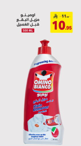 available at على كيفك in مملكة العربية السعودية, السعودية, سعودية - خميس مشيط