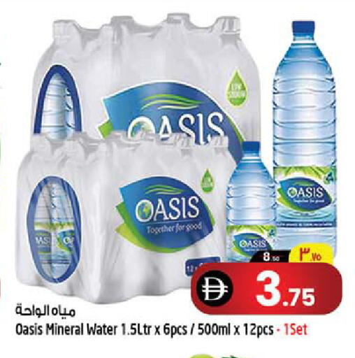 available at Safari Hypermarket in UAE - Sharjah / Ajman