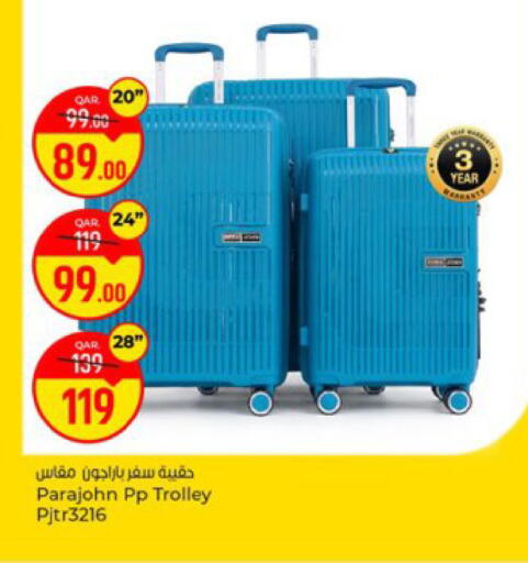 available at باريس هايبرماركت in قطر - الخور